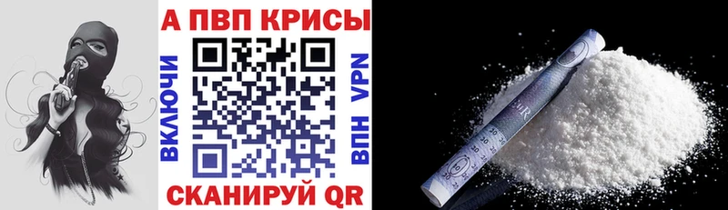 даркнет сайт  Энем  Alpha-PVP СК КРИС 