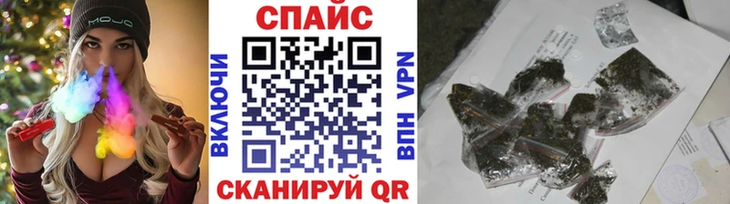 darknet наркотические препараты  Энем  БУТИРАТ BDO 