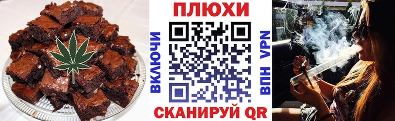 mega зеркало  Энем  Печенье с ТГК марихуана 
