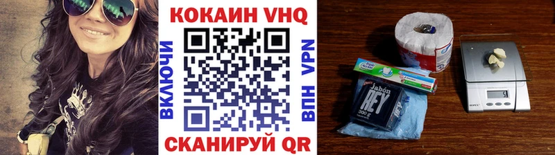 купить  сайты  Энем  Кокаин Fish Scale 