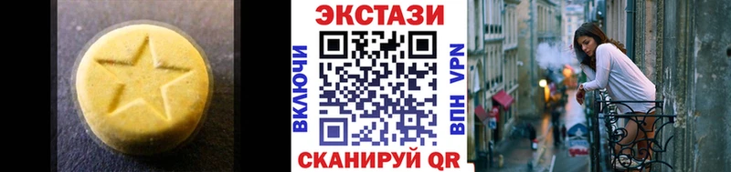 ЭКСТАЗИ 280мг как найти наркотики Энем