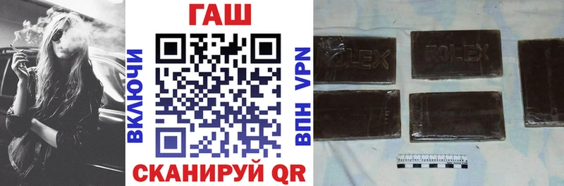 ГАШИШ Premium  Энем 