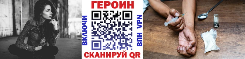 ГЕРОИН гречка  наркотики  blacksprut ТОР  Энем 
