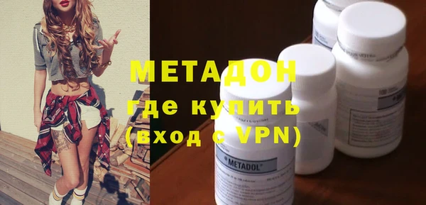 кокаин VHQ Навашино