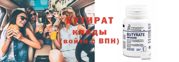 бошки Надым
