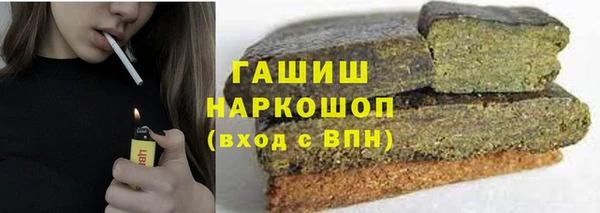 кокаин VHQ Навашино