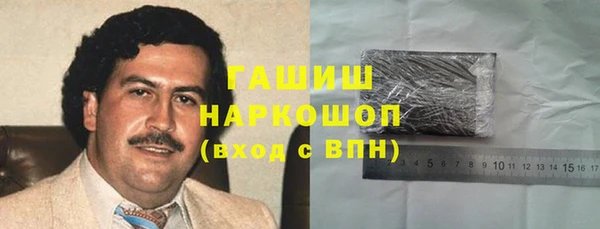 кокаин VHQ Навашино