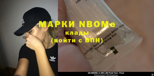 кокаин VHQ Навашино