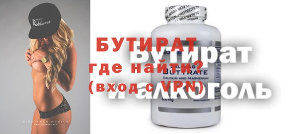 бошки Надым