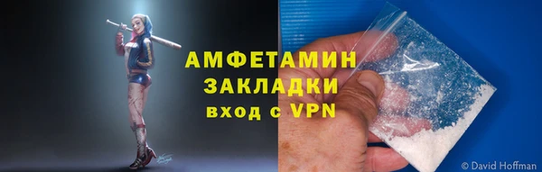 кокаин VHQ Навашино