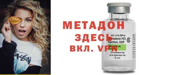 бошки Надым