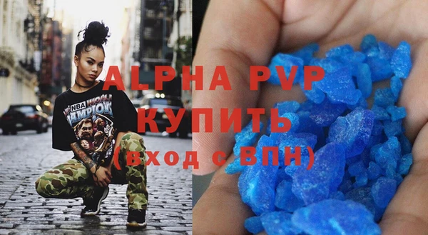 кокаин VHQ Навашино