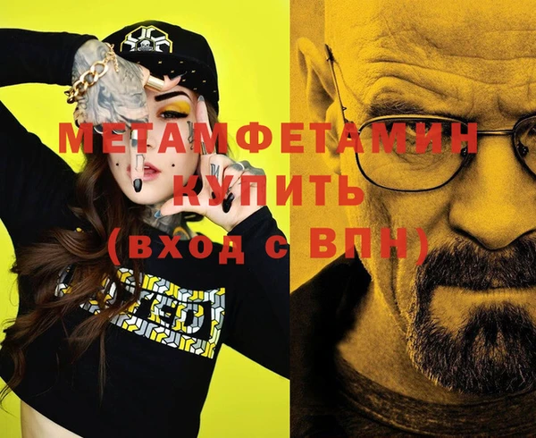 кокаин VHQ Навашино