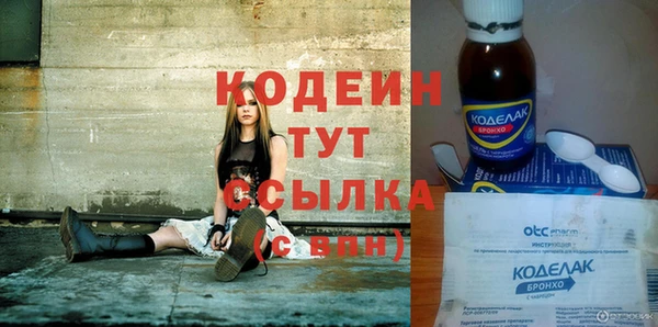 мяу мяу кристалл Михайловск