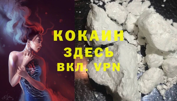 кокаин VHQ Навашино