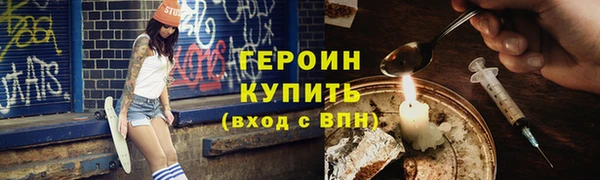 мяу мяу кристалл Михайловск