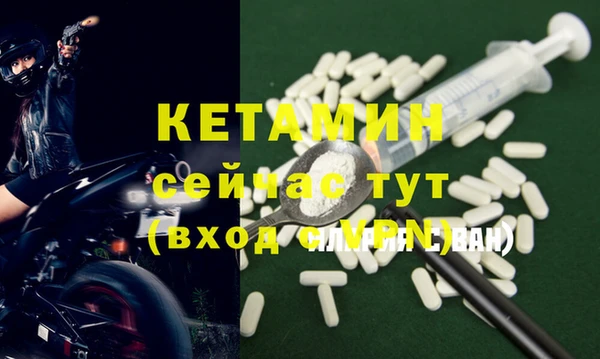 кокаин Михайловка