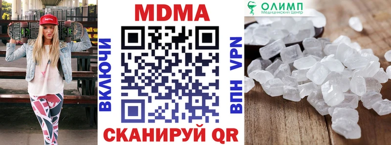 МДМА молли закладки мега ссылка Энем