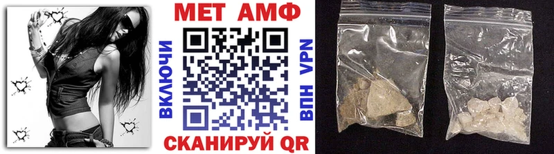 Первитин пудра  Энем 