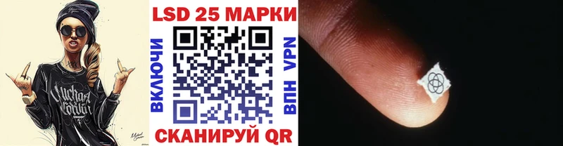 купить закладку  Энем  Марки NBOMe 1,8мг 