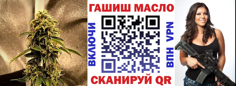 MEGA рабочий сайт  Энем  Дистиллят ТГК Wax 